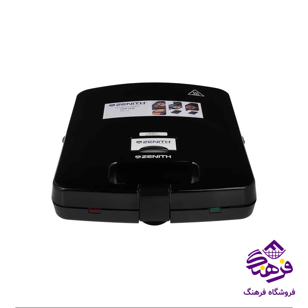 ساندویچ ساز زنیت zsm1448